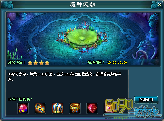 天劫战场景及稀缺产出物品