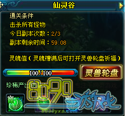 消息提示