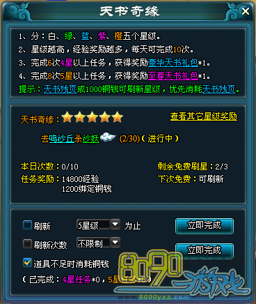 任务介绍